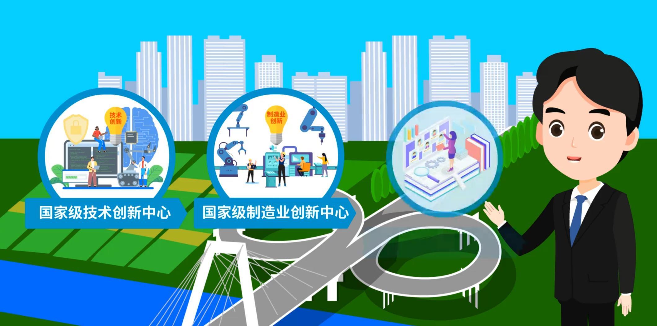双招双引政策解读作品封面